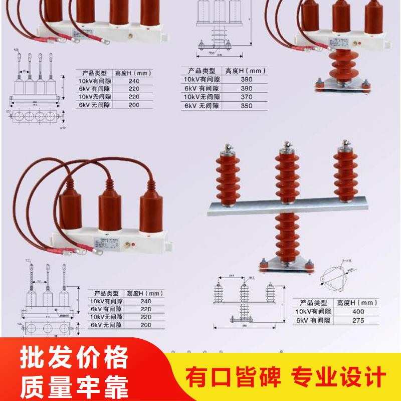 〖過電壓保護器〗TBP-A-12.7F/85直供廠家