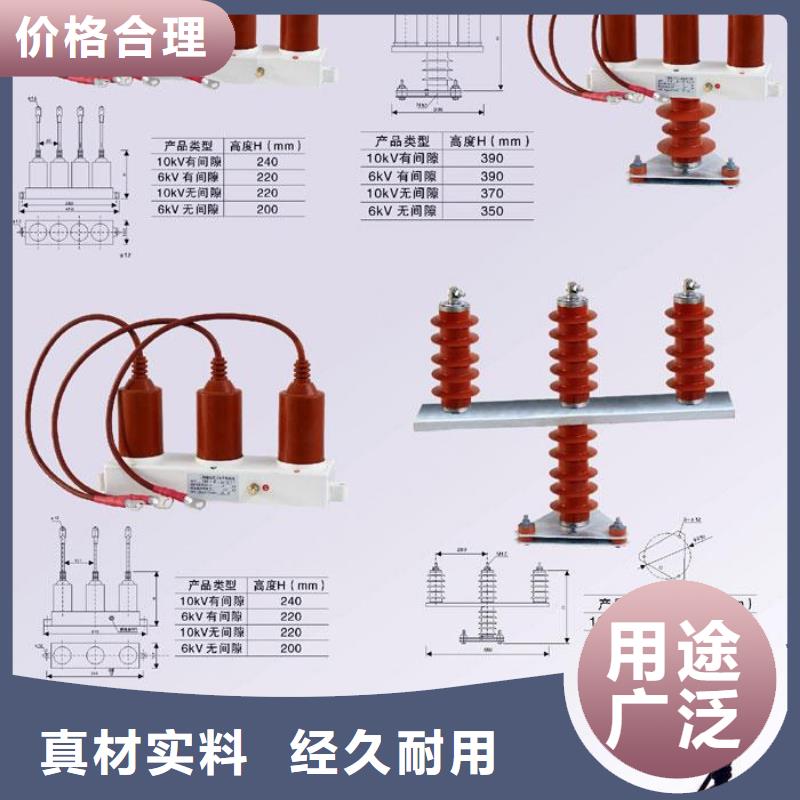 TBP-C-12.7/150過電壓保護器生產廠家