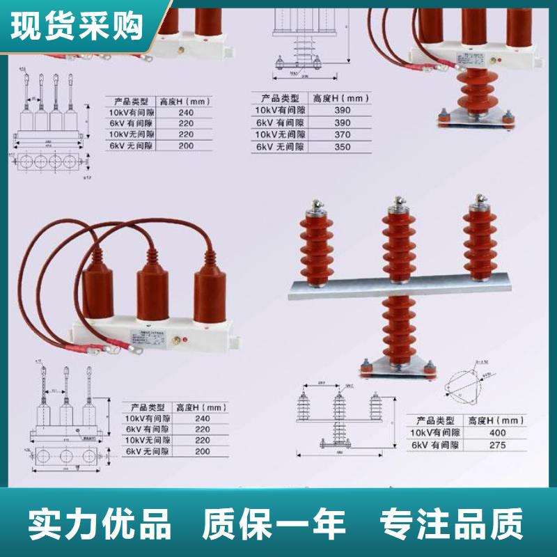 【羿振電氣】過電壓保護器TBP-A-7.6F/120