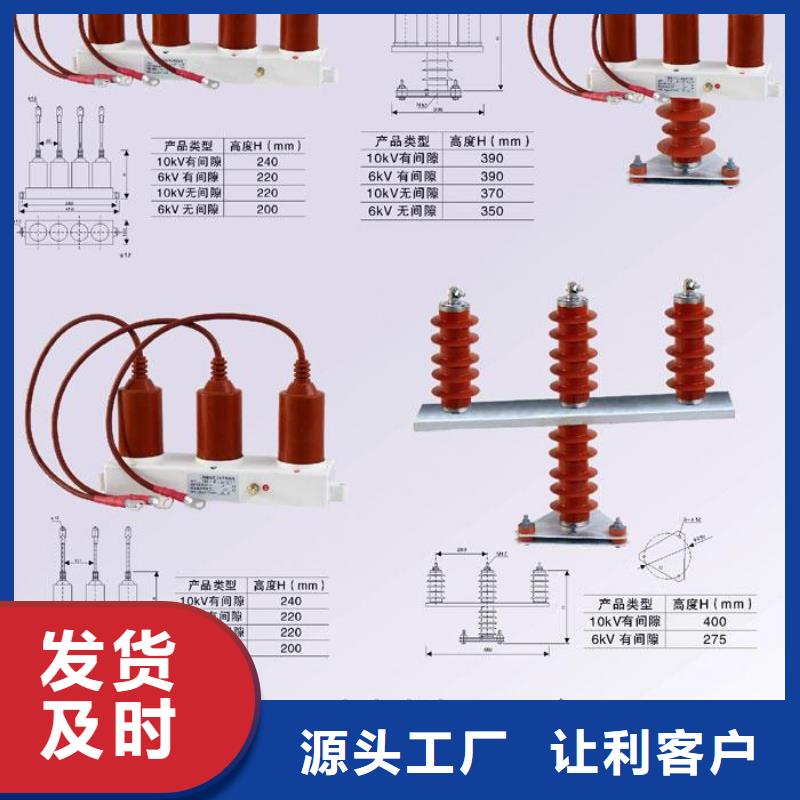 過電壓保護器過壓保護器SKB-B-7.6/400-J