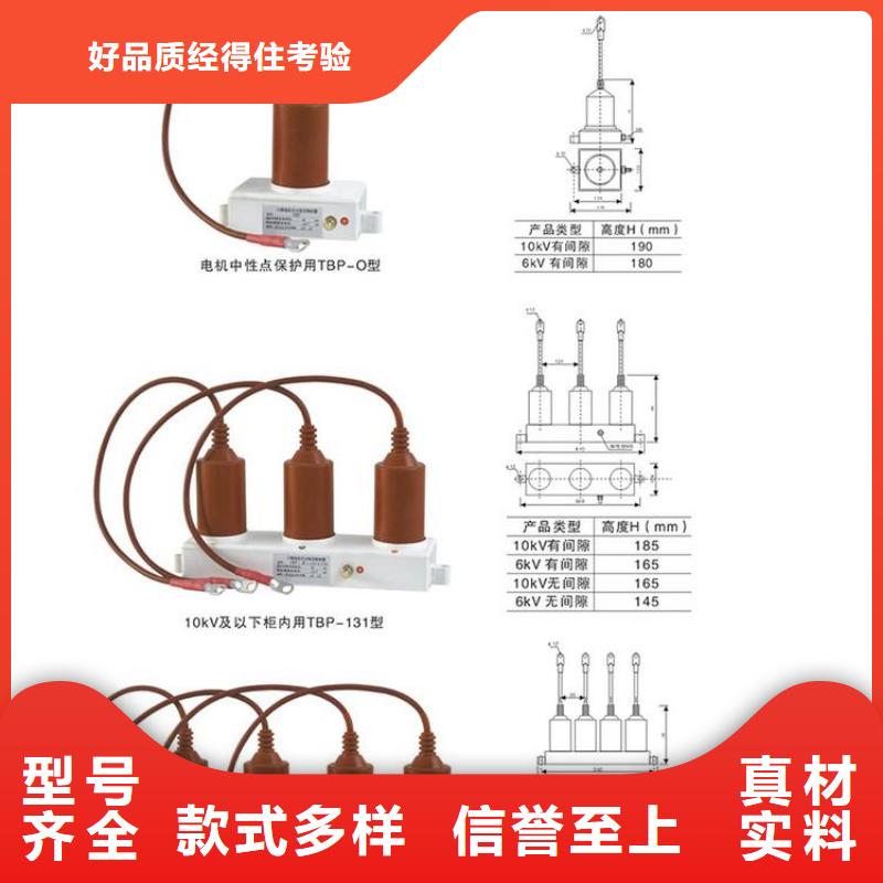過電壓保護器過壓保護器SKB-B-7.6/400