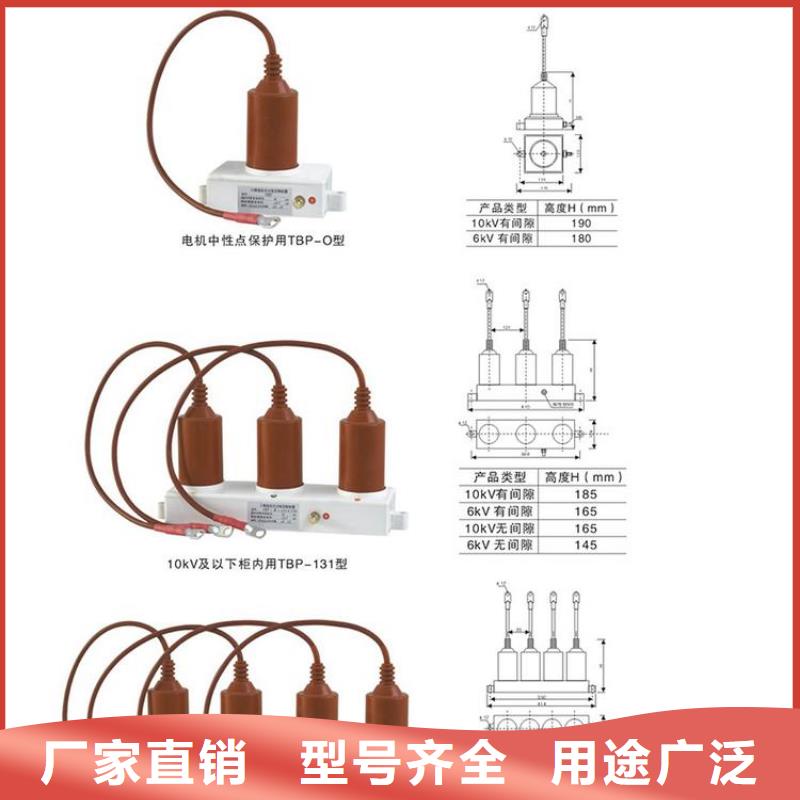 〖過電壓保護器〗TBP-B-42F/630W廠家價格