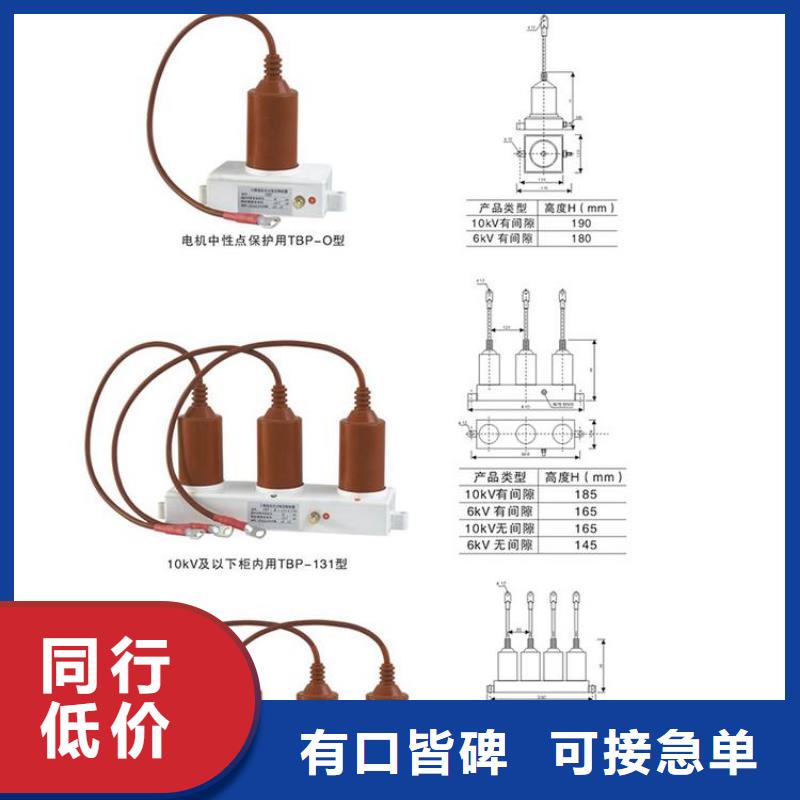 【避雷器/過電壓保護器】YH5CD-3.8/9.5*3.8/9.5