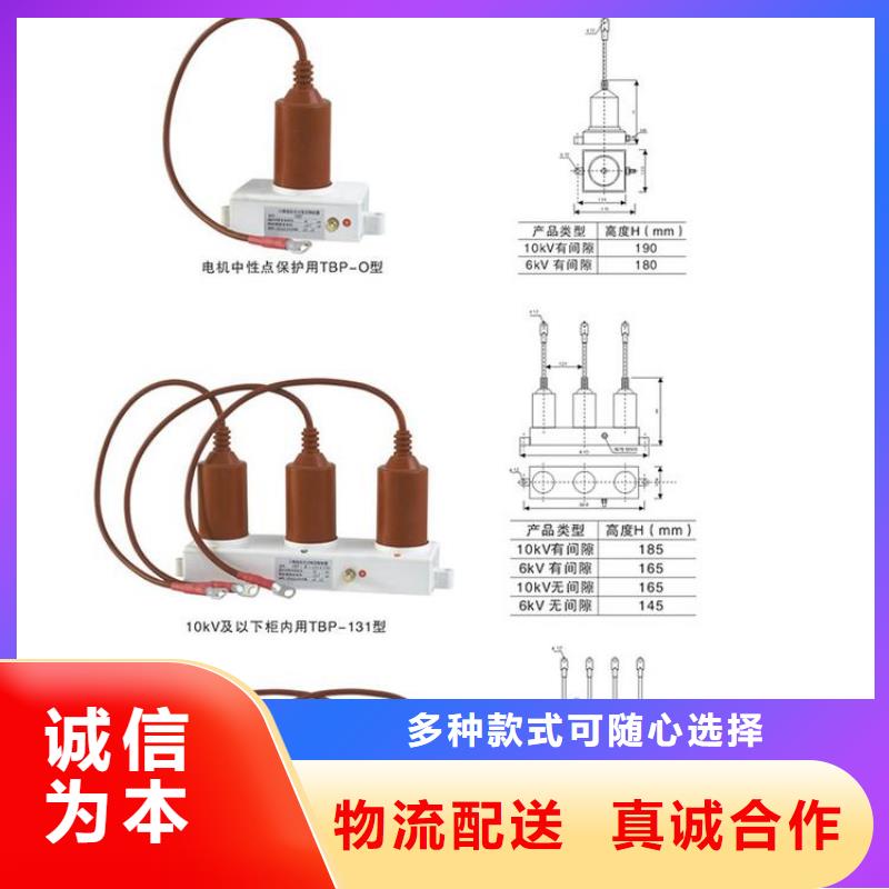 〖過電壓保護器〗YH5CD-7.6/18.7*7.6/18.7圖片