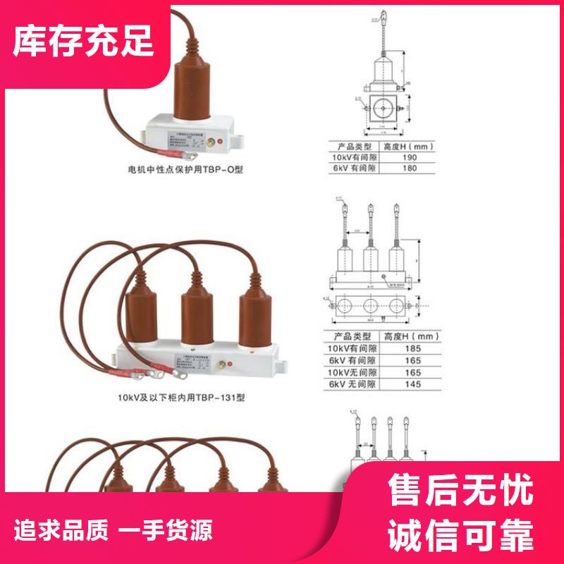 〖過電壓保護器〗BSTG-C-280W2現貨報價