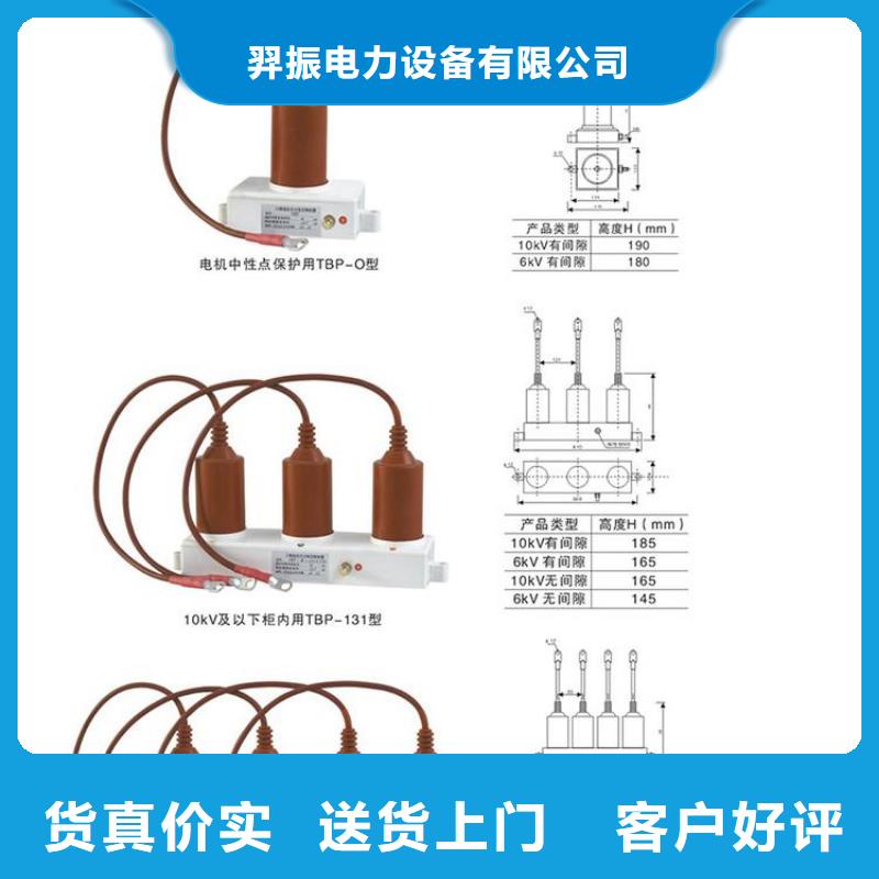 過電壓保護器TBP-B-7.6/150-J