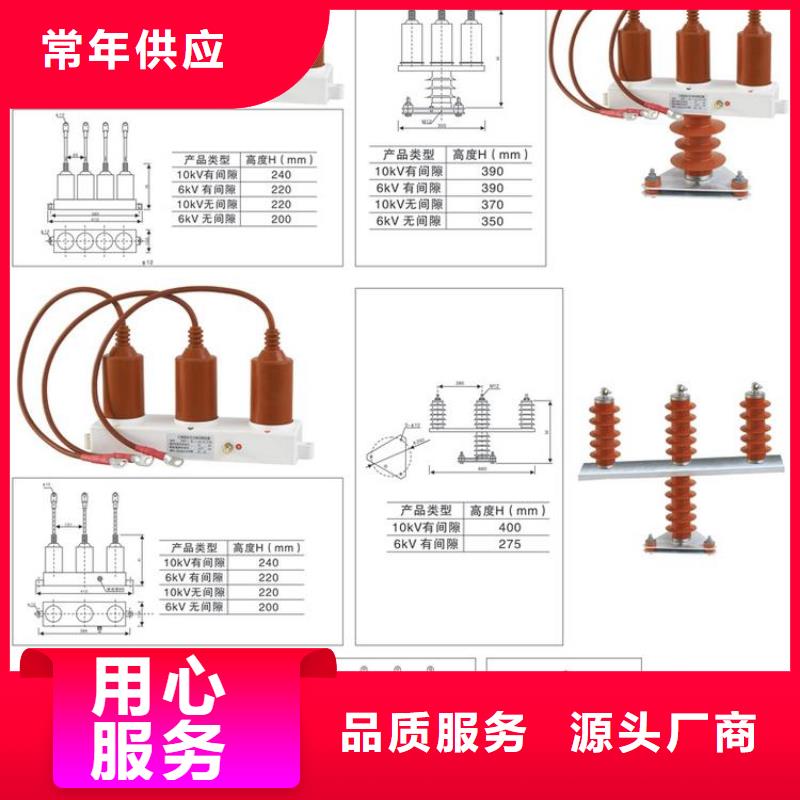 【臨高縣】TBP-C-10.5/85