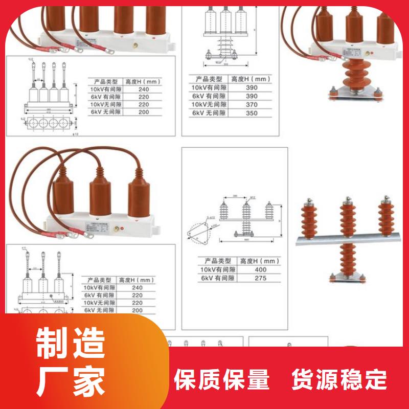 過電壓保護器(組合式避雷器)SYB-C-7.6KV/131