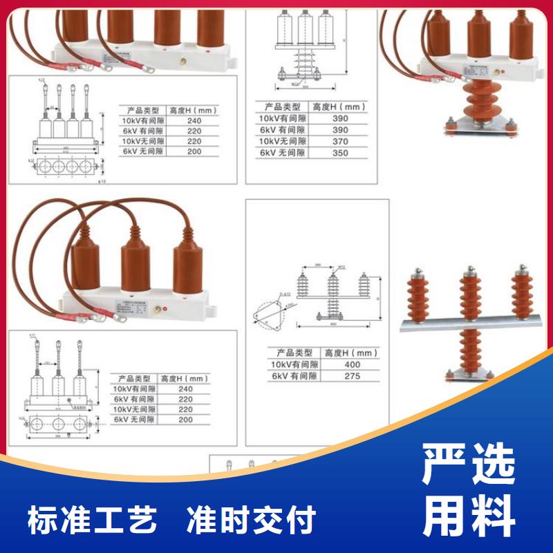 〖過電壓保護(hù)器〗SCGB-B-12.7/24.8貨源充足