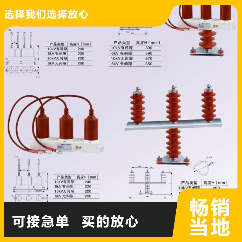 過電壓保護器YH1.5CD-8/12