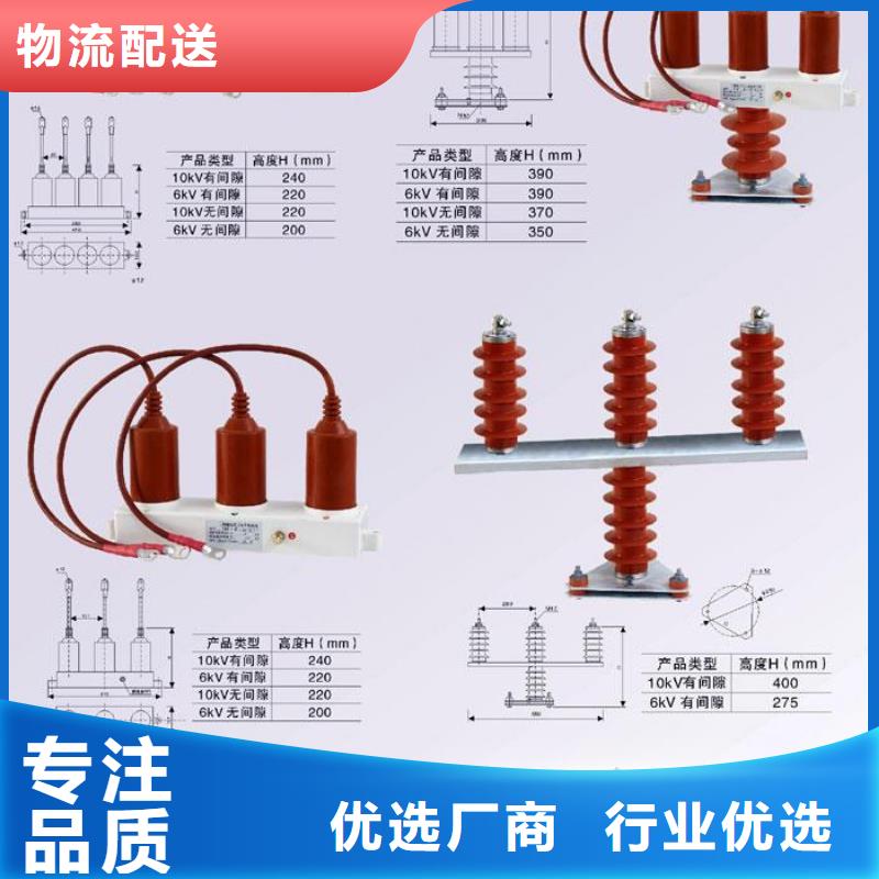 過電壓保護器TBP-7.6/J