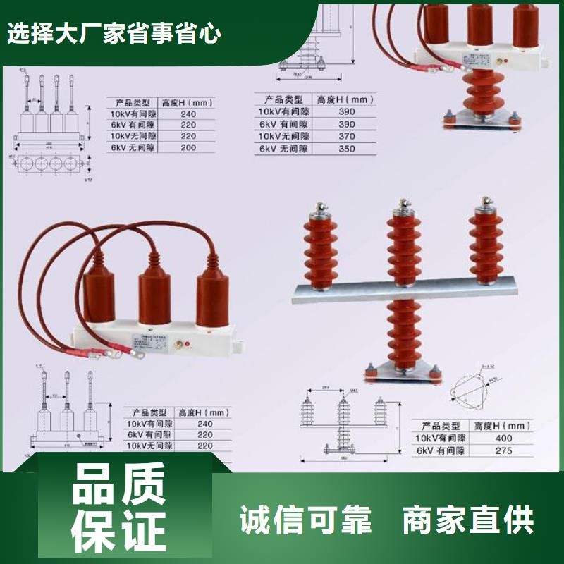 【羿振電氣】過電壓保護器TBP-B-12.7/85-J