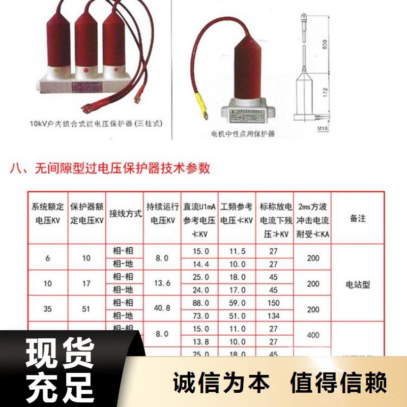 TBP-A-42F/630W