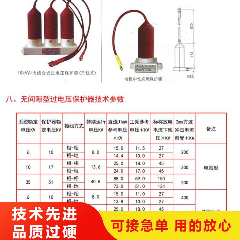 【避雷器/過電壓保護器】TBP-C-42F/200