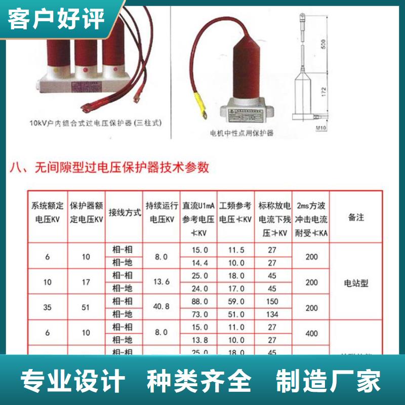 【羿振電氣】過電壓保護器TBP-A-12.7/131