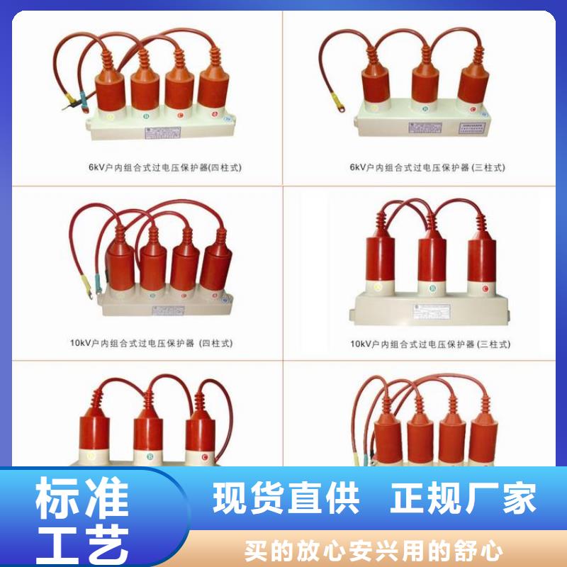 〖過電壓保護(hù)器〗TBF-C-12.7F/131源頭廠家