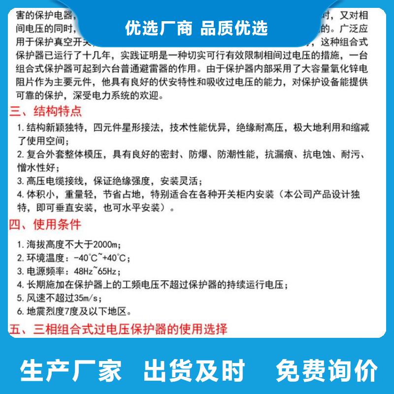 〖過電壓保護器〗BSTG-A-17/600品質放心