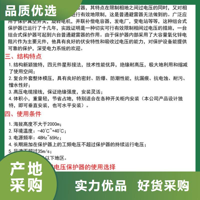 〖過電壓保護器〗TBP-A-12.7/131-J貨源充足