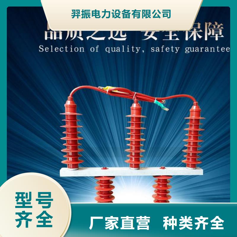 〖過電壓保護(hù)器〗TBP-C-3.8F/131來電咨詢