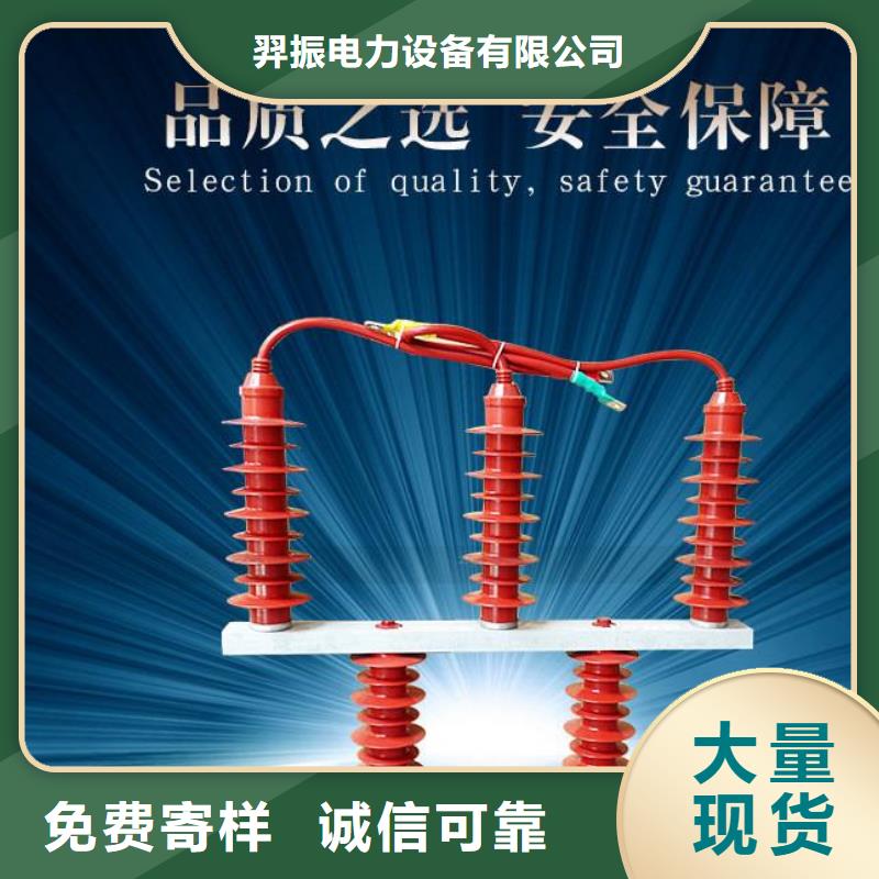 【避雷器/過(guò)電壓保護(hù)器】YH5CD-3.8/9.5*3.8/9.5