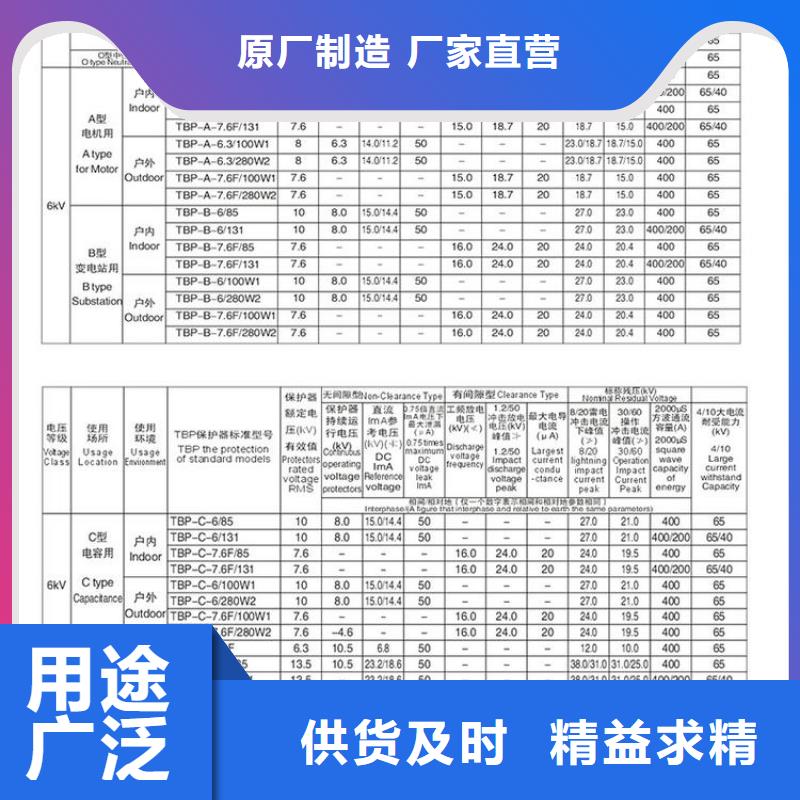 〖過電壓保護器〗TBP-A-12.7/131-J貨源充足