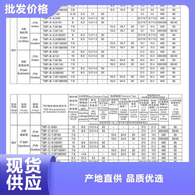 過電壓保護(hù)器SYB-A-12.7KV/150-J