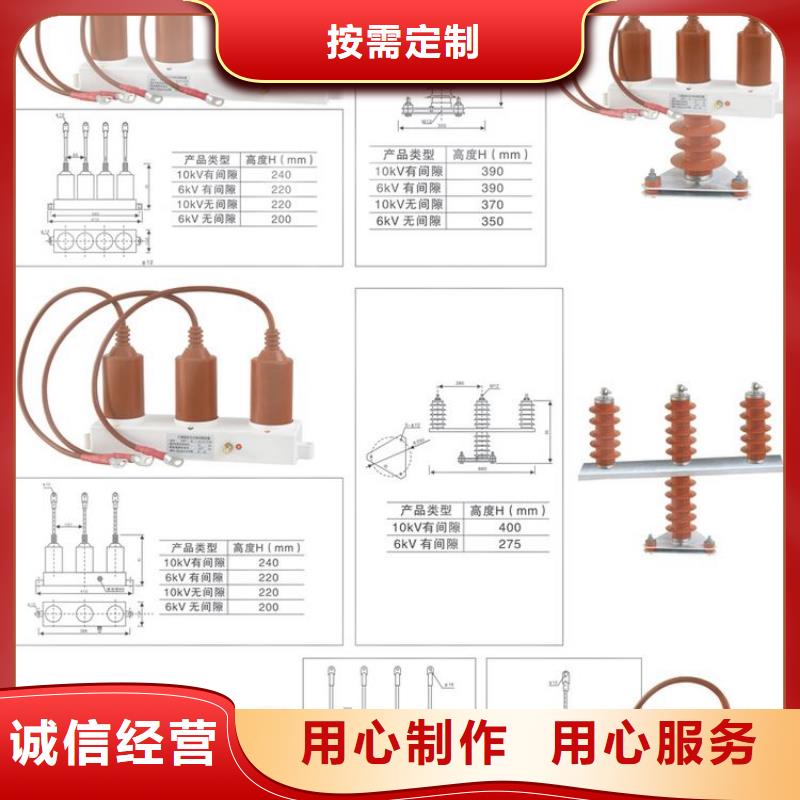 〖過電壓保護器〗TBP-A-7.6F/150-J來電咨詢