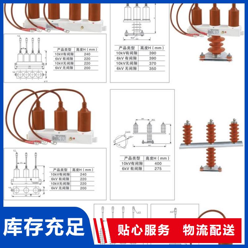 【避雷器/過電壓保護器】TBP-A-10.5/131