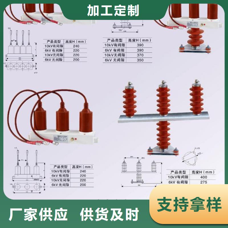 過電壓保護(hù)器TBP-B-10.5/131