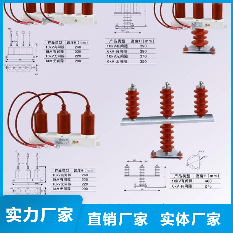 【白沙縣】〖過電壓保護器〗STPB-D1-3.8/19價格