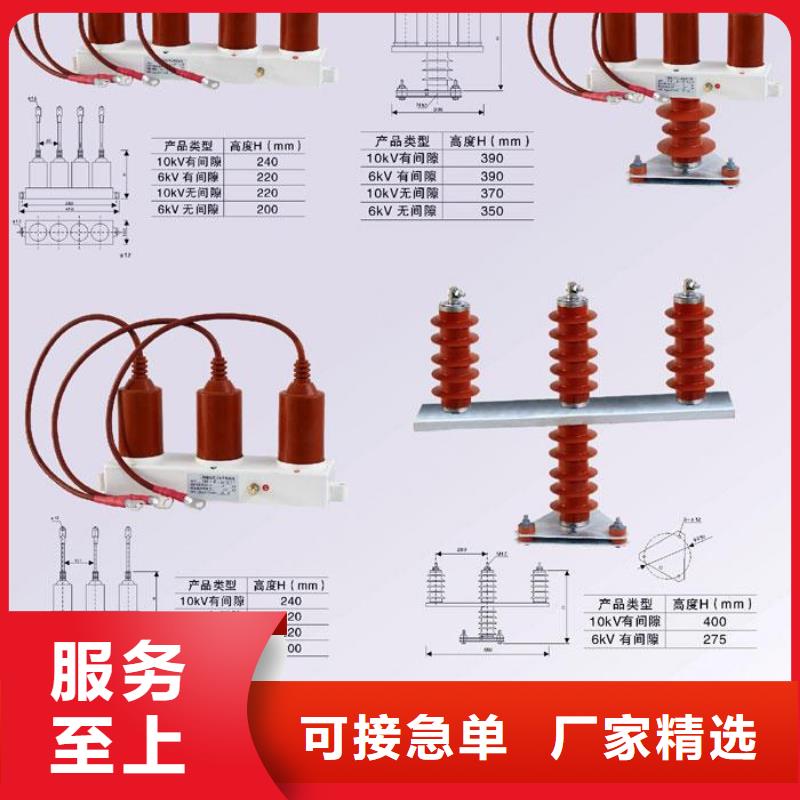 【避雷器/過電壓保護器】HY5WR-51/150*51/134