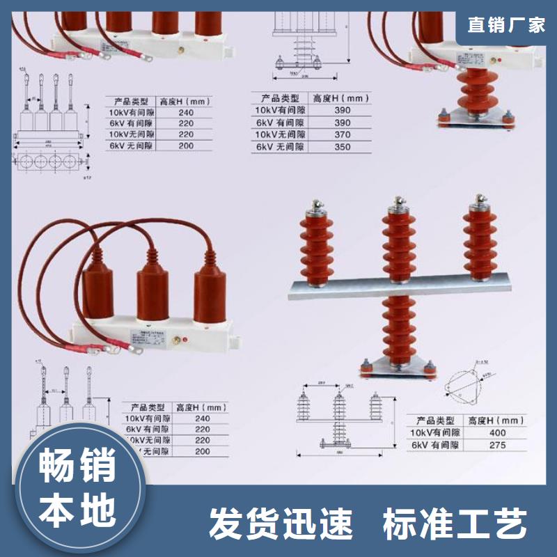 TBP-B-10.5/131-J