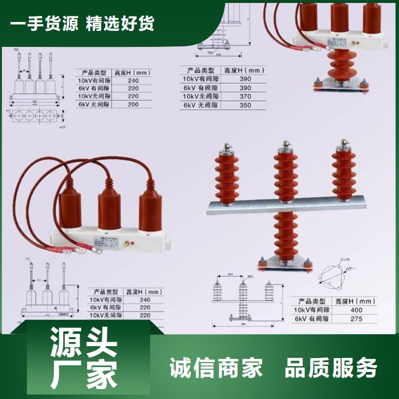 過電壓保護(hù)器TBP-A-7.6/131-J