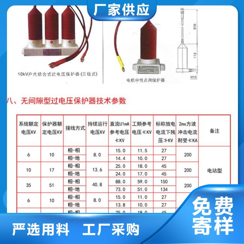 【避雷器/過電壓保護器】TBP-B-35/200