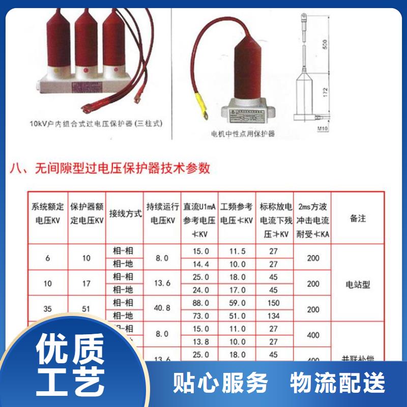 【羿振電氣】過電壓保護器TBP-A-12.7/85-J