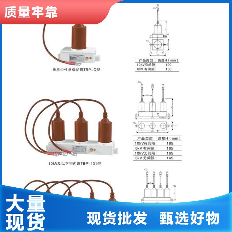 〖過電壓保護器〗TBP-A-12.7F/131-J優惠報價