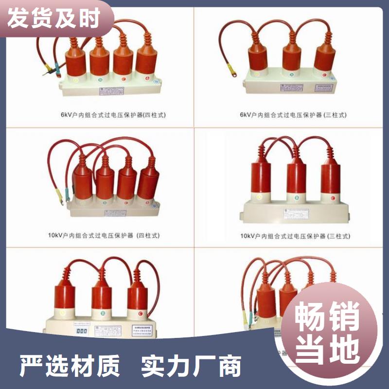 〖過電壓保護器〗BSTG-A-17/600品質放心