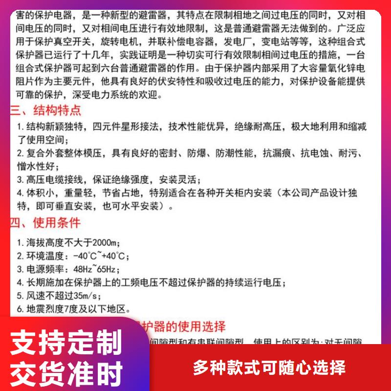 〖過(guò)電壓保護(hù)器〗BSTG-A-12.7實(shí)體廠家