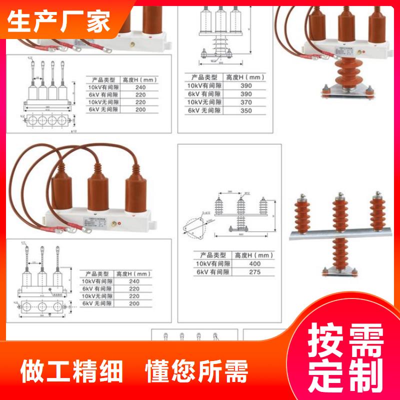 過電壓保護器(組合式避雷器)SYB-B-42KV/400W1