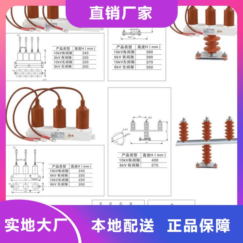 〖過電壓保護器〗TBP-C-7.6/150-J貨源充足