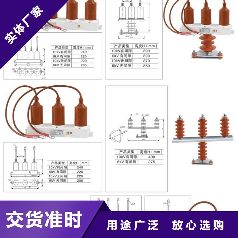 〖過電壓保護器〗TBP-A-7.6F/85-J價格多少