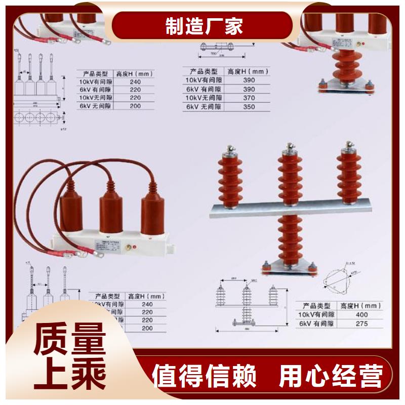 【羿振電氣】過電壓保護器TBP-C-42F/400W1