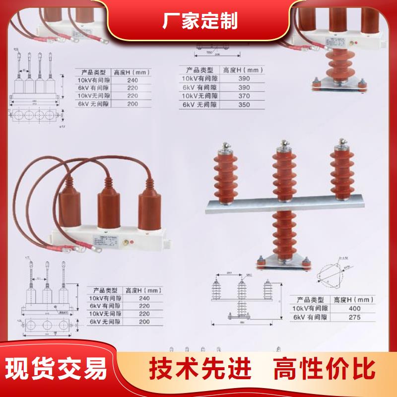 〖過電壓保護器〗TBP-A-12.7F/131-J優惠報價