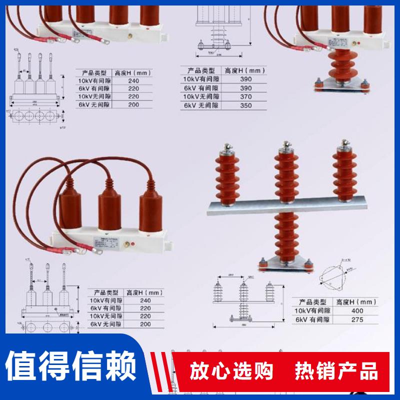 過電壓保護器SCGB-B-7.6-F