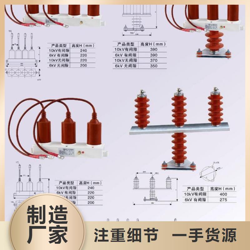 【避雷器/過電壓保護器】TBP-A-42F/280-J