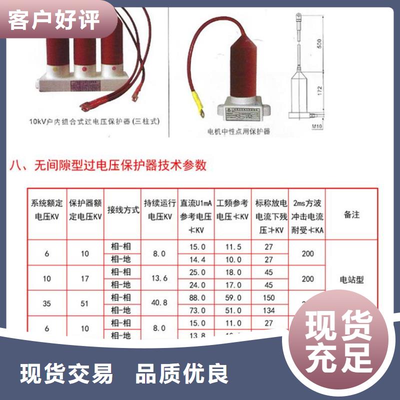 過電壓保護(hù)器SYB-A-12.7KV/150-J