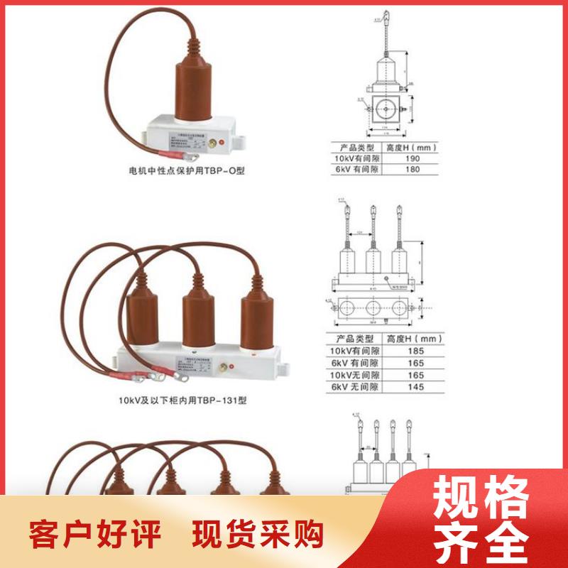 過電壓保護器TBP-B-35/F