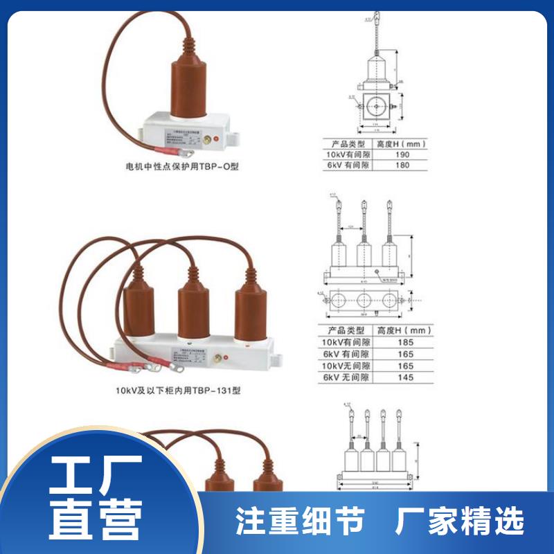 〖過電壓保護器〗TBP-B-12.7/150價格多少