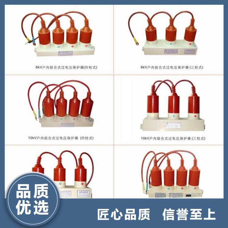 【避雷器/過電壓保護器】TBP-A-10.5/131