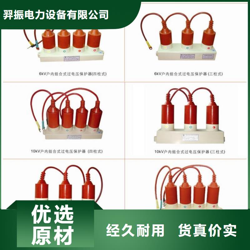 【避雷器/過電壓保護器】TBP-B-7.6/131